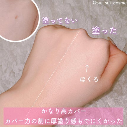ハイパーカバーフィットクッション ピンク(桜エディション ハイパーカバーフィットクッション ピンク(桜エディション