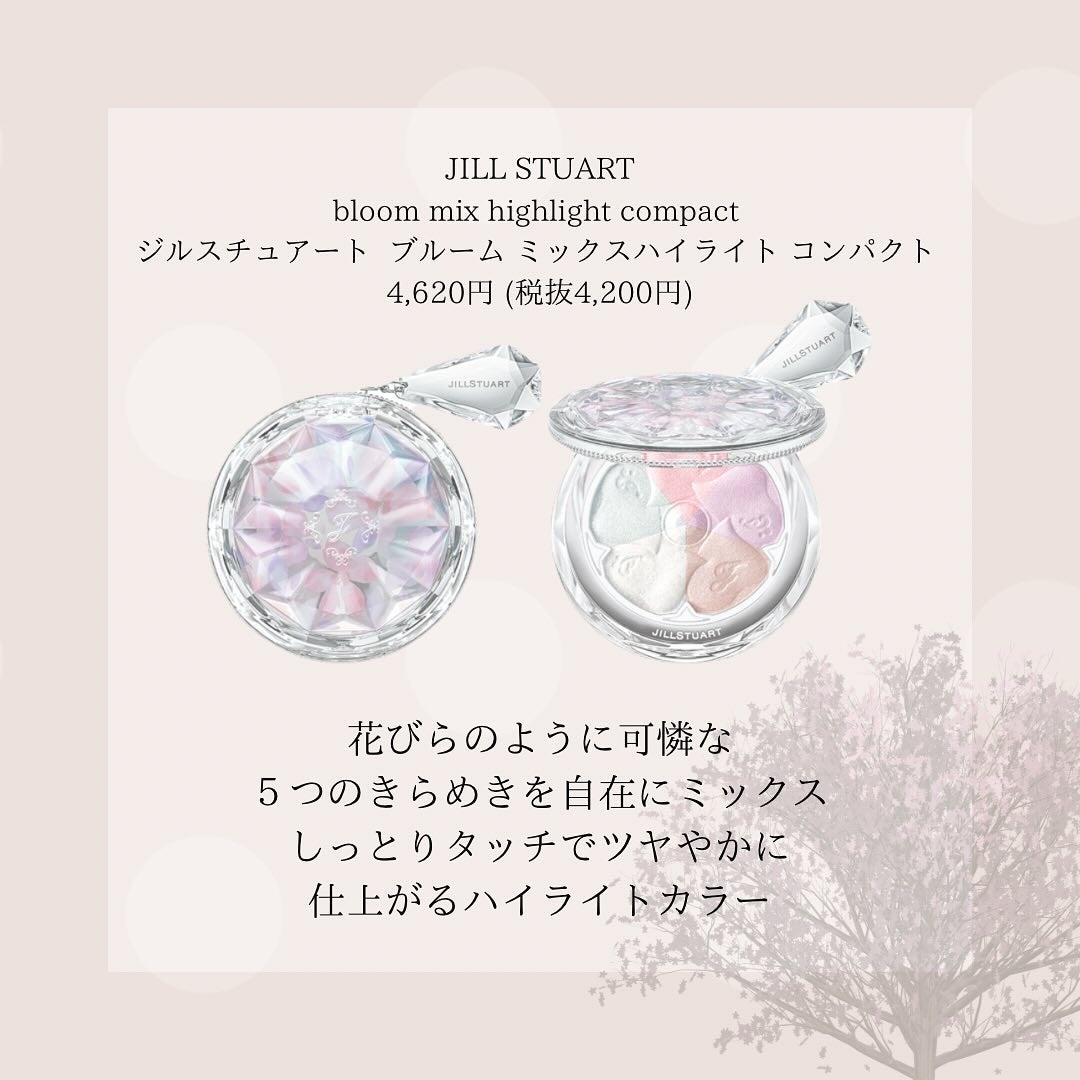 バニー on LIPS 「春はジルスチュアートで気分をあげよう🌸こんばんは!バニーです🐰..」(3枚目)