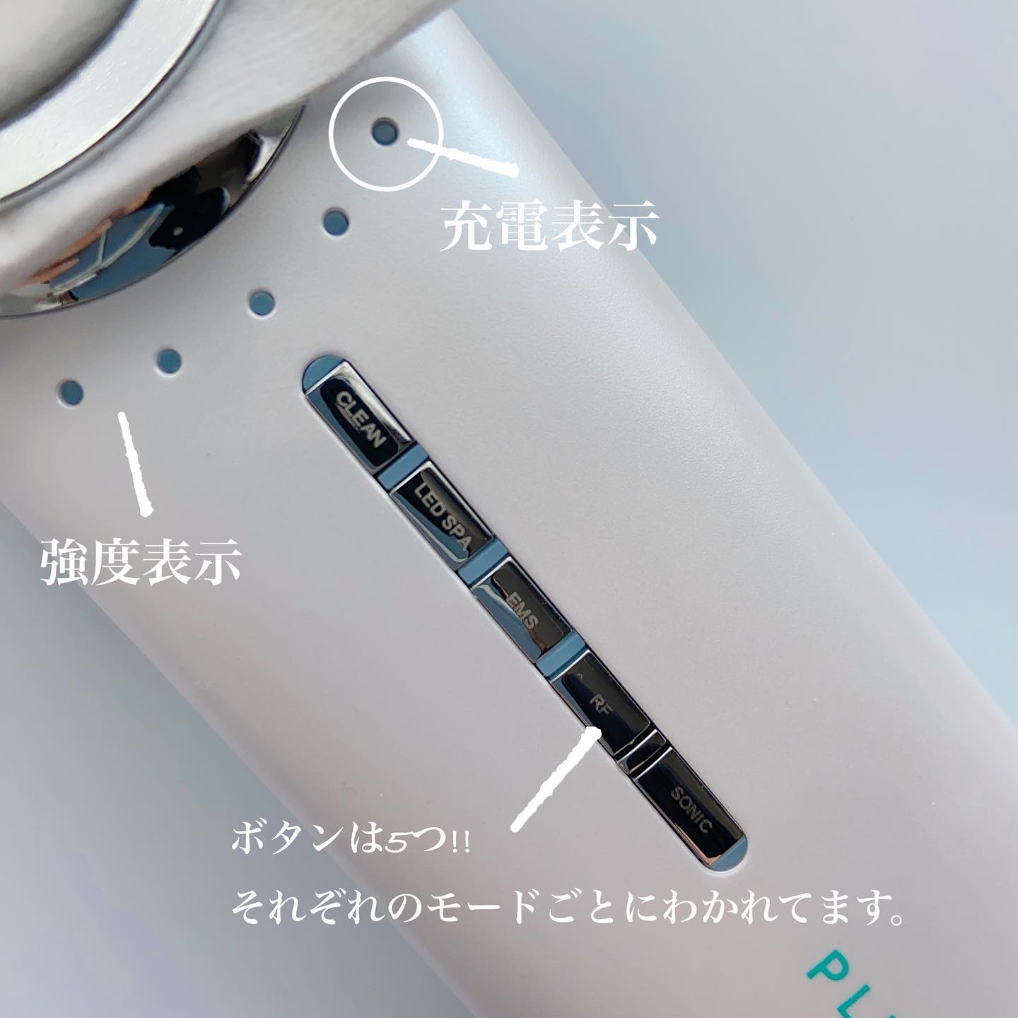 マルチフェイシャルスパ/PLUEST/美顔器・マッサージを使ったクチコミ（3枚目）