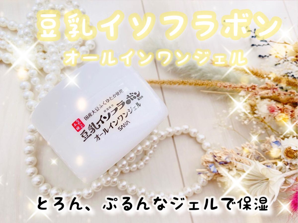 とろんと濃ジェル NC /なめらか本舗/オールインワン化粧品を使ったクチコミ(1枚目)