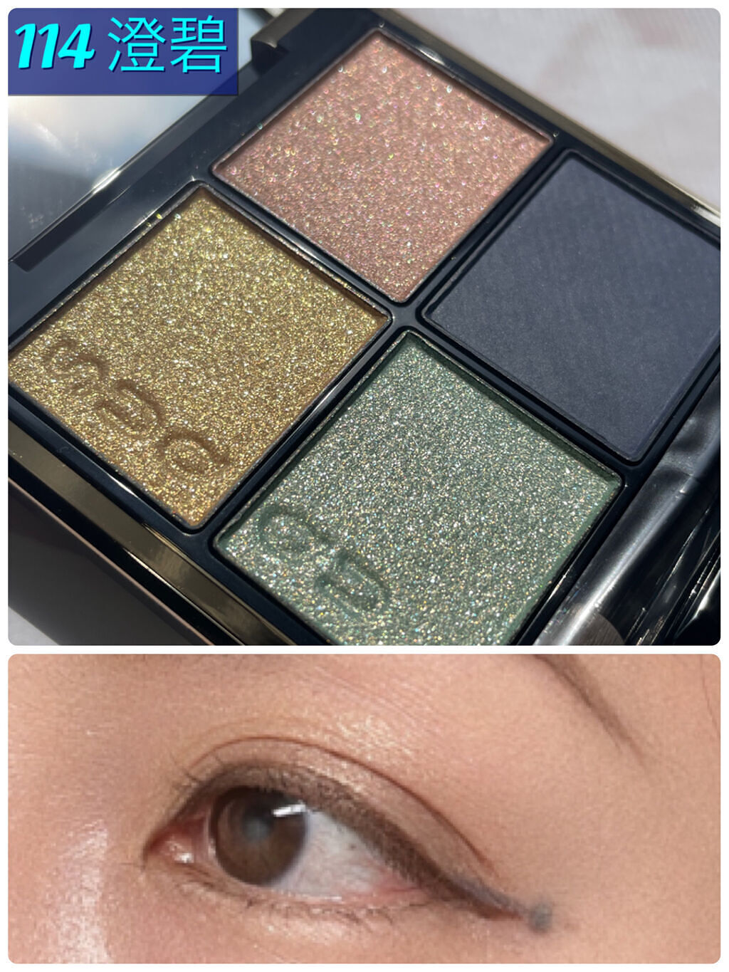 クリーミータッチライナー/キャンメイク/ジェルアイライナーを使ったクチコミ（1枚目）