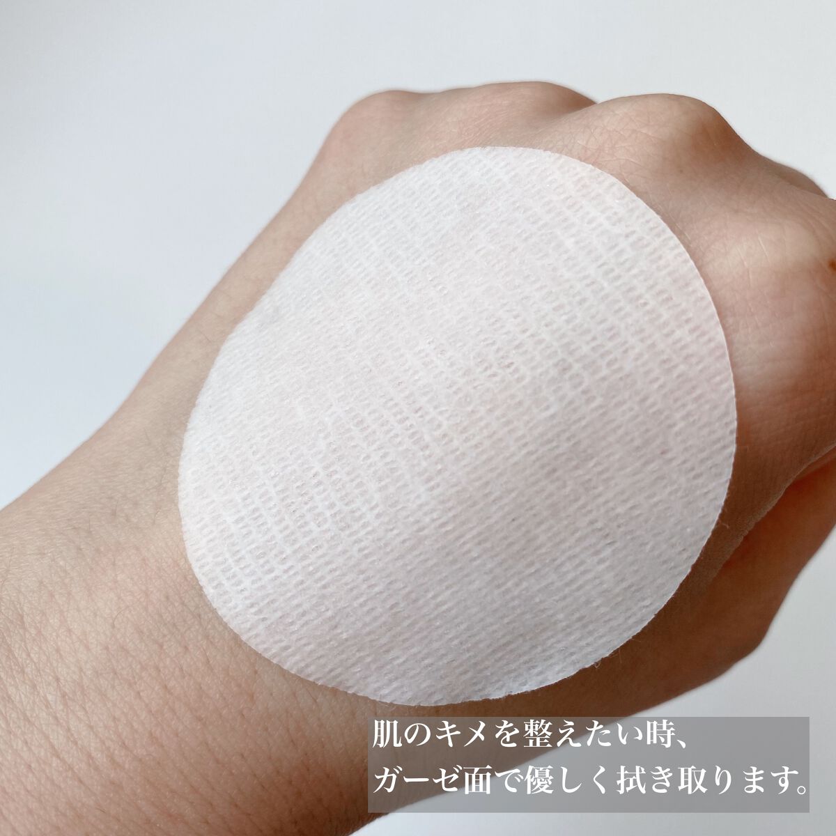 ドクダミカーミングタッチスポットパッド/Abib /トナーパッドを使ったクチコミ(5枚目)