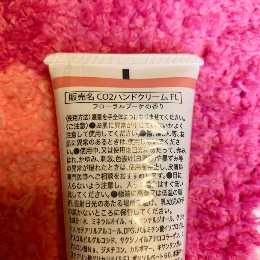 フレグランス ハンドクリーム マリアリゲル/フェルナンダ/ハンドクリームを使ったクチコミ(2枚目)