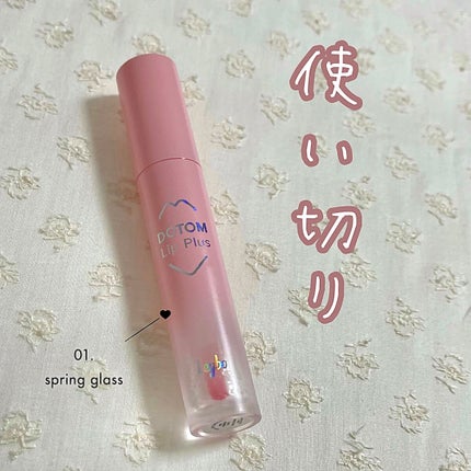 ドトムリッププラスプランパー/keybo/リッププランパーを使ったクチコミ(1枚目)