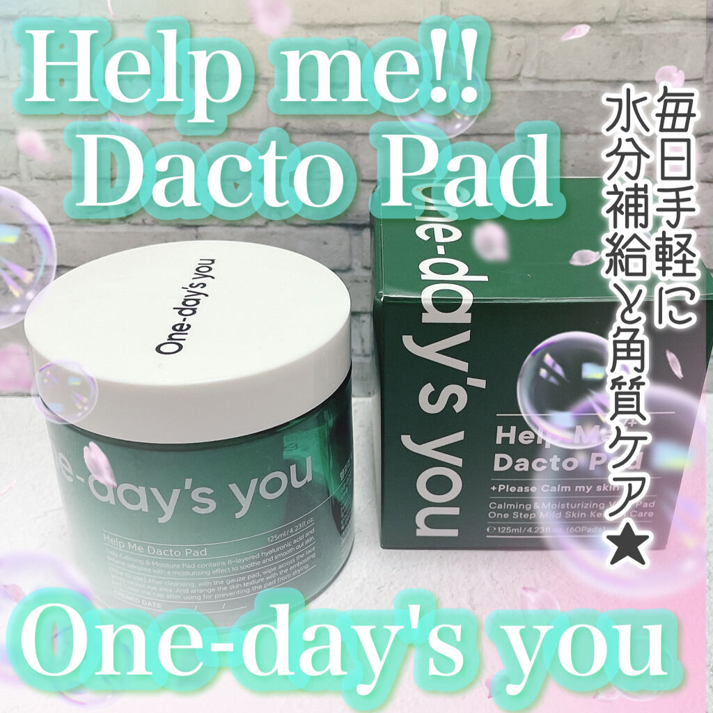 ヘルプミー! ダクトパッド/One-day's you/トナーパッドを使ったクチコミ（1枚目）