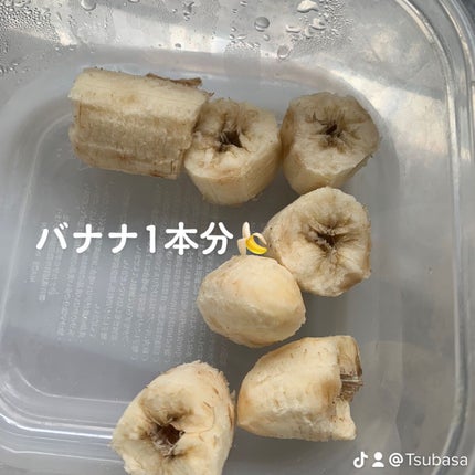 Savas weight down チョコレート風味/ザバス/ボディサプリメントを使ったクチコミ(2枚目)