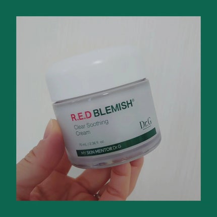 レッドブレミッシュ クリアスージングクリーム/Dr.G/フェイスクリームを使ったクチコミ(1枚目)