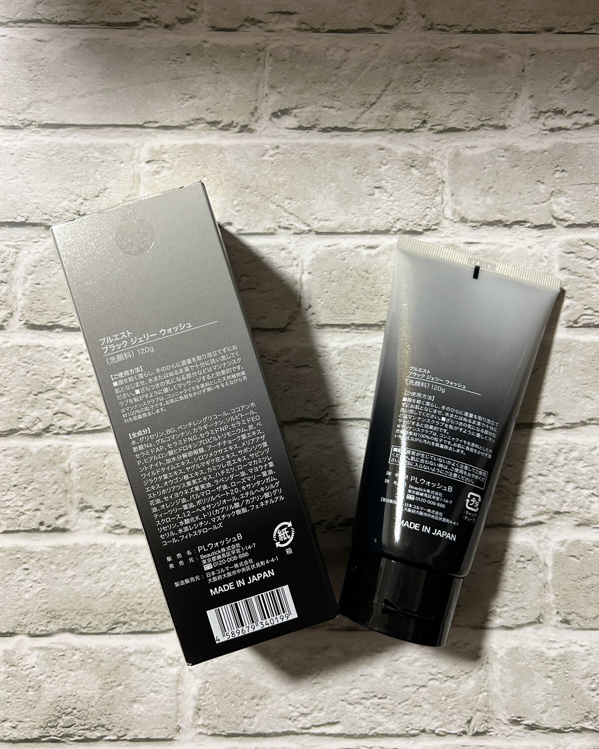 BLACK JELLY WASH（ブラックジェリーウォッシュ）/PLUEST/その他洗顔料を使ったクチコミ（2枚目）