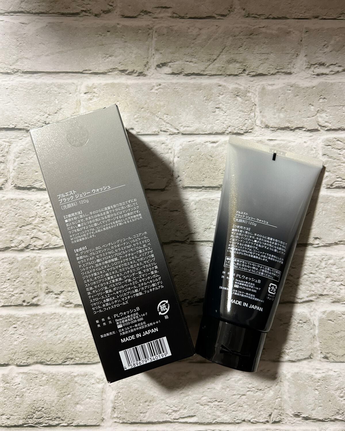 BLACK JELLY WASH(ブラックジェリーウォッシュ)/PLUEST/その他洗顔料を使ったクチコミ(2枚目)