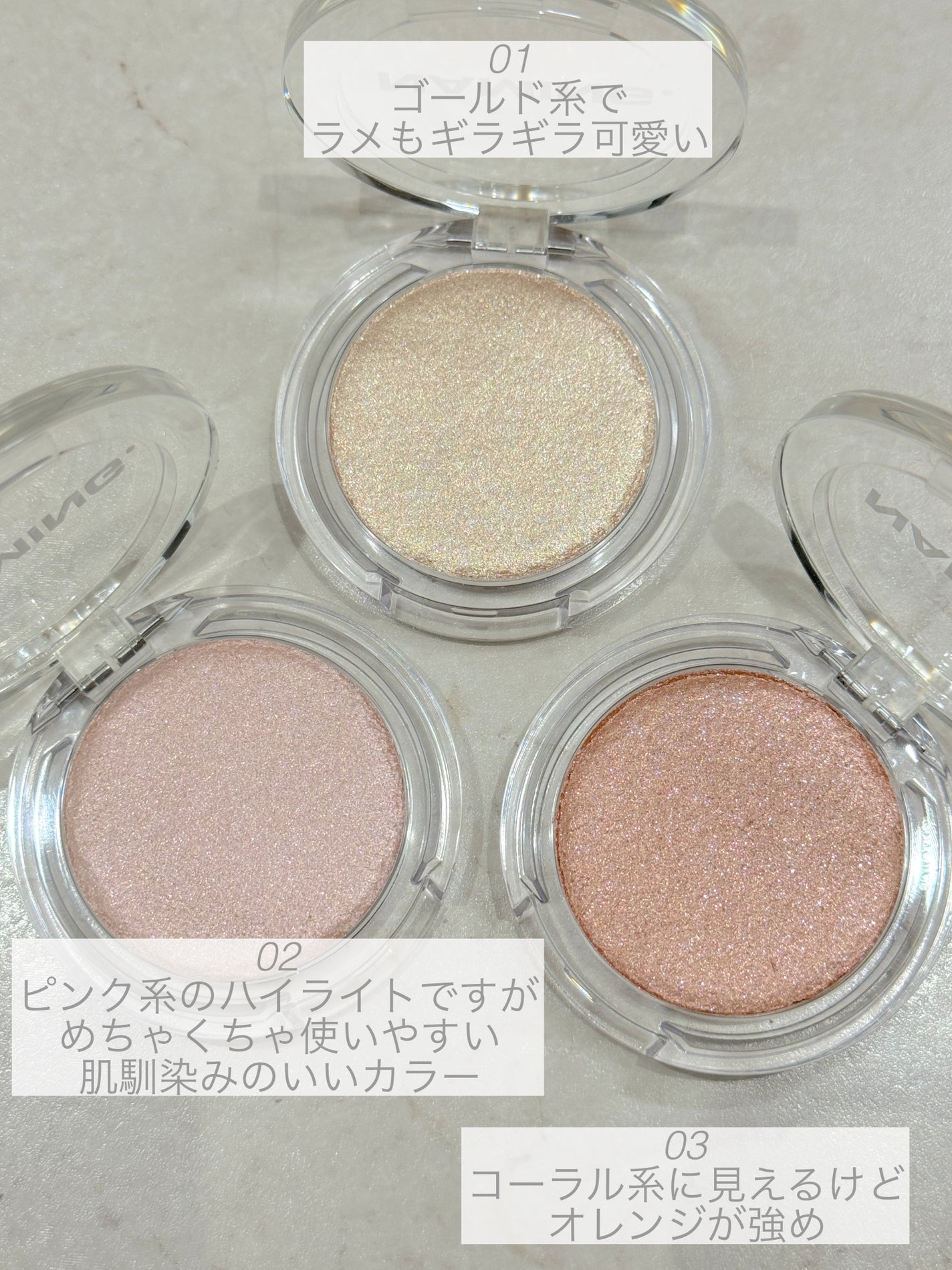 ネーミング フラッフィーベイクド ハイライター/NAMING./パウダーハイライトを使ったクチコミ(3枚目)