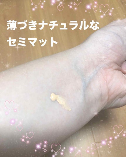 (旧)アンリミテッド ラスティング フルイド/shu uemura/リキッドファンデーションを使ったクチコミ(3枚目)