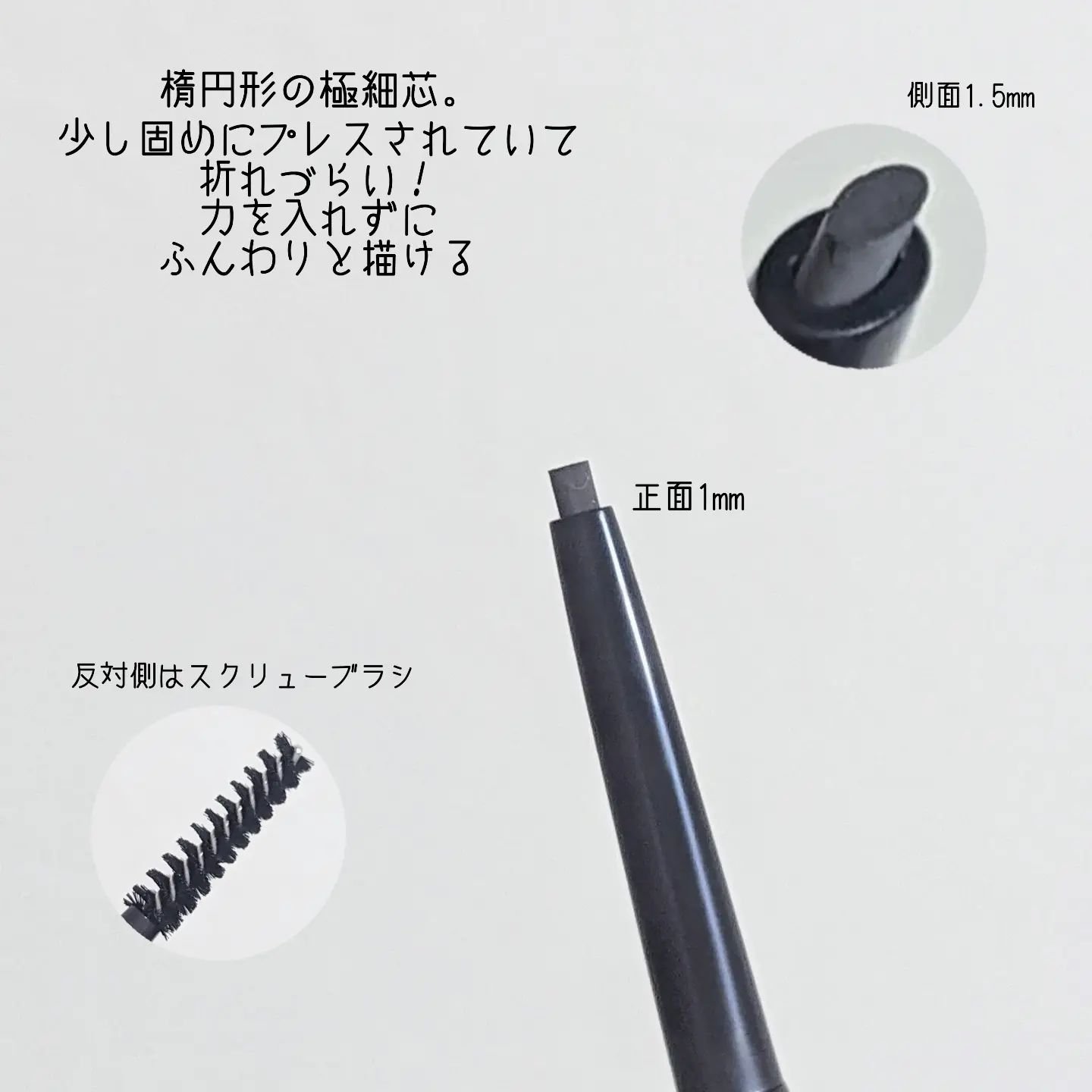 イージーディテールアイブロウ/RULIDIA/アイブロウペンシルを使ったクチコミ（2枚目）