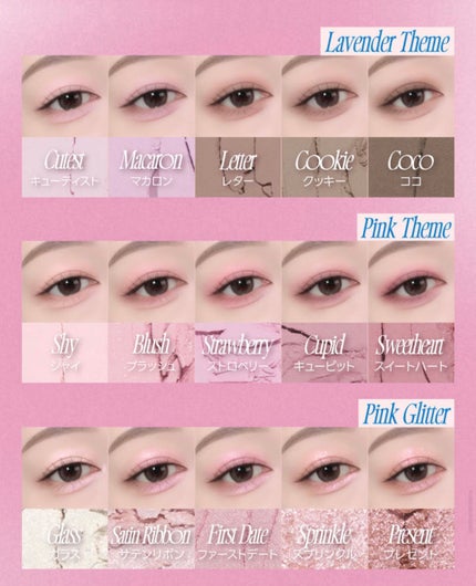 フィー モアムードアイパレット/fwee/アイシャドウパレットを使ったクチコミ(5枚目)