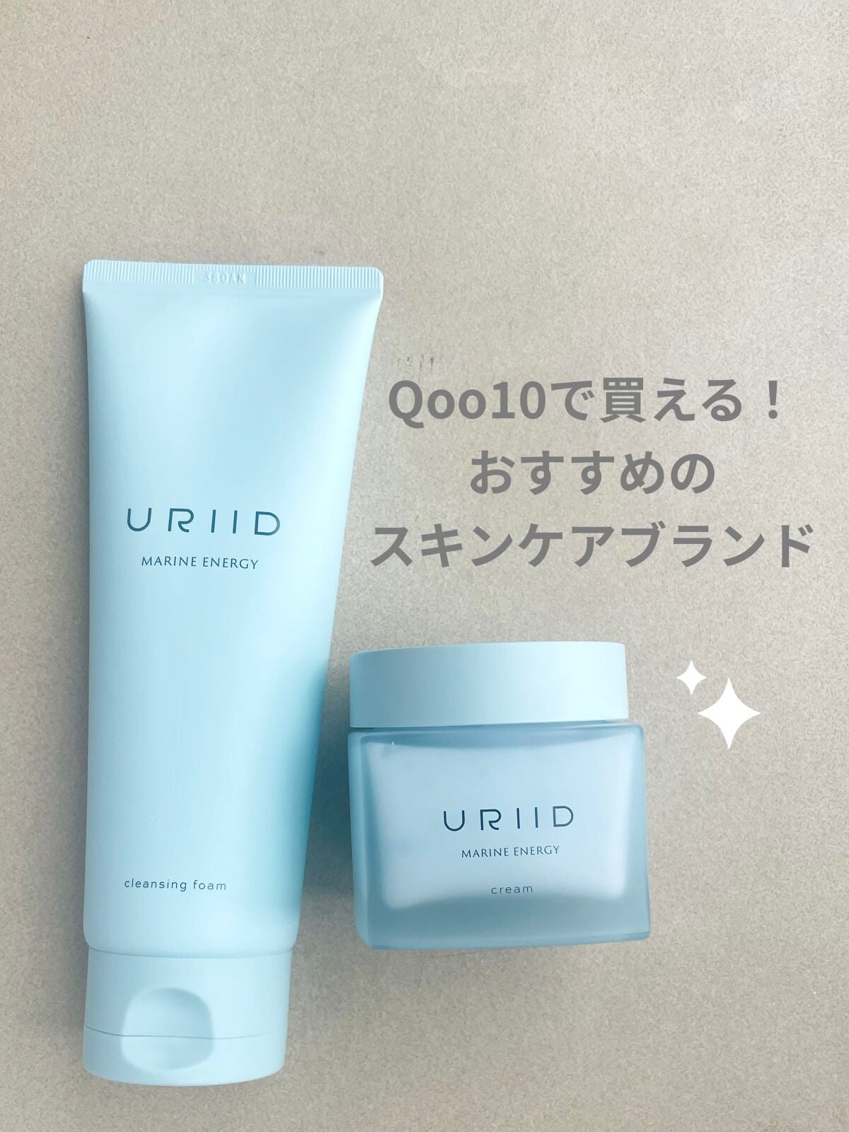 マリンエネルギークレンジングフォーム/URIID/洗顔フォームを使ったクチコミ(1枚目)