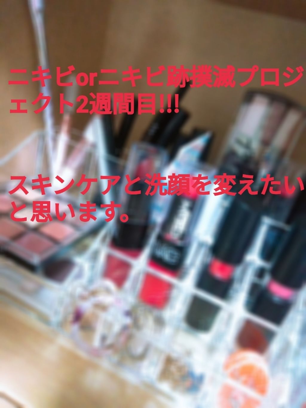 ビタミンbミックス Dhcを使った口コミ ニキビorニキビ跡撲滅プロジェクト2週間経 By 草通り越して花鼻咲き誇って夢 脂性肌 10代前半 Lips ビタミンbミックス Dhcを使った口コミ ニキビorニキビ跡撲滅プロジェクト2週間経 By 草通り越して花鼻咲き誇って夢 脂性肌 10代前半 Lips