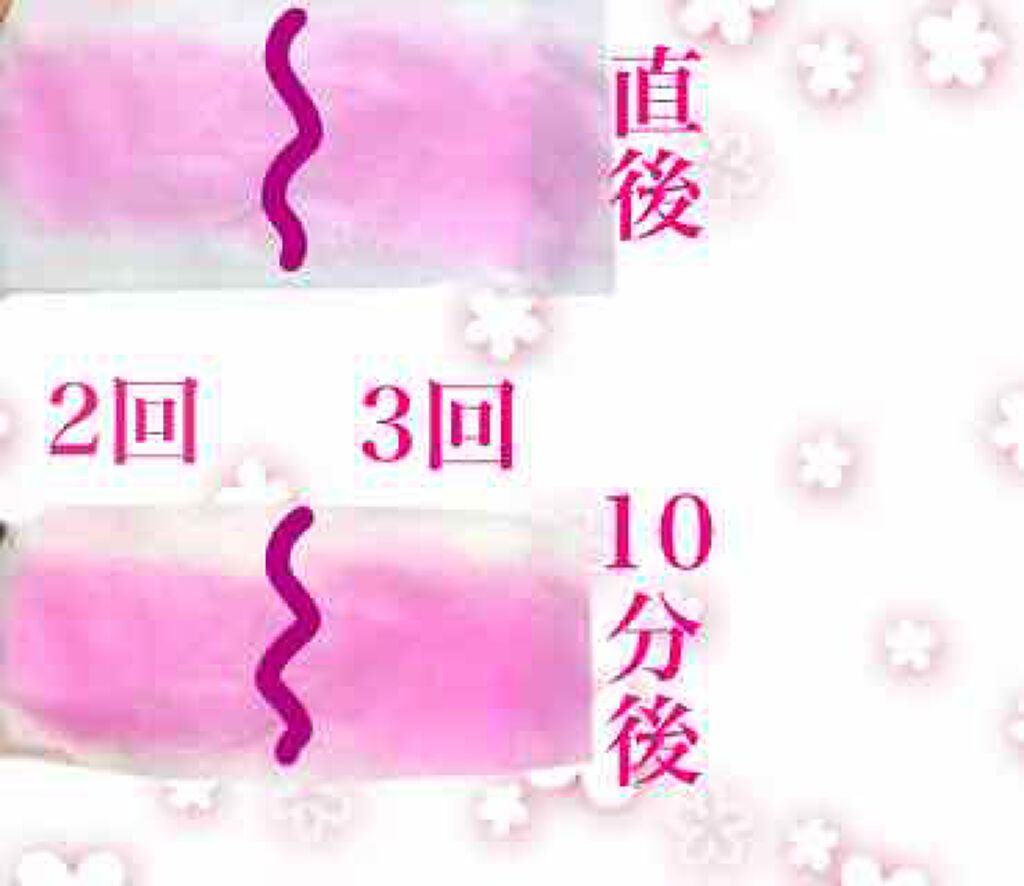 口紅がいらない薬用リップうすづきUV/メンターム/リップクリームを使ったクチコミ(3枚目)