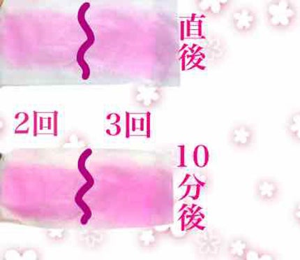 口紅がいらない薬用リップうすづきUV/メンターム/リップクリームを使ったクチコミ(3枚目)