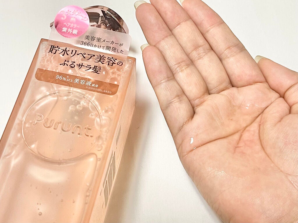プルント ディープリペア美容液シャンプー/トリートメント/Purunt./市販シャンプーを使ったクチコミ(5枚目)