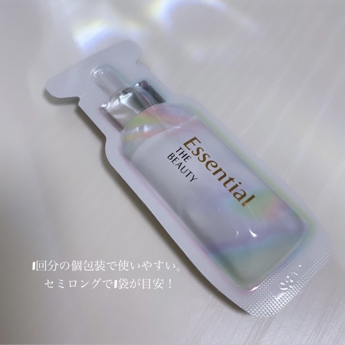 ザビューティ うるツヤチャージヘアパック/エッセンシャル/ヘアマスク・ヘアパックを使ったクチコミ（3枚目）