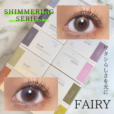 フェアリー ワンデー シマーリングシリーズ Highlighter（ハイライター）/FAIRY/ワンデー（１DAY）カラコンを使ったクチコミ（1枚目）