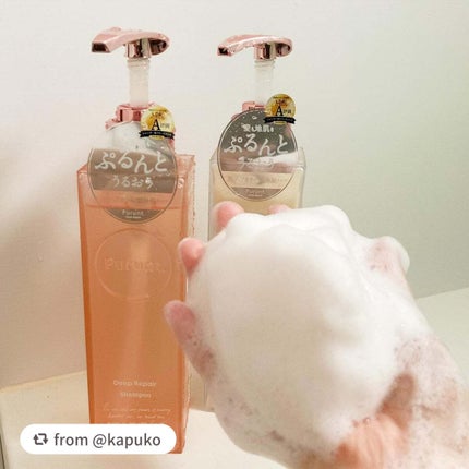 プルント ディープリペア美容液シャンプー/トリートメント/Purunt./市販シャンプーを使ったクチコミ(3枚目)