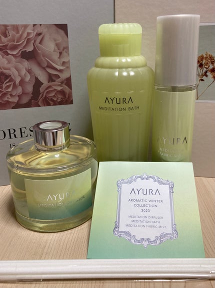 アロマティック ウィンターコレクション2023/AYURA/その他キットセットを使ったクチコミ(2枚目)