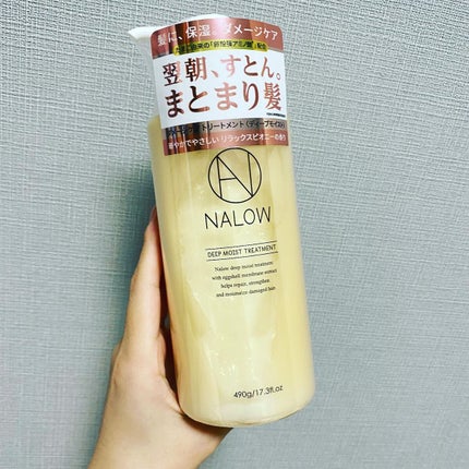ディープモイスト シャンプー/トリートメント/NALOW/市販シャンプーを使ったクチコミ(2枚目)