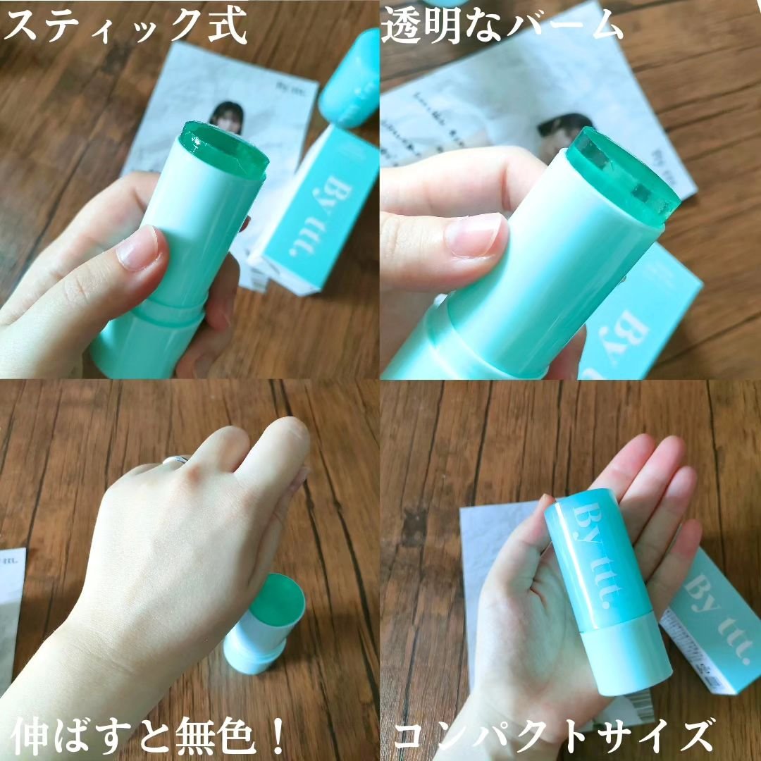 クリアサンスティック/By ttt./日焼け止めスティックを使ったクチコミ（3枚目）