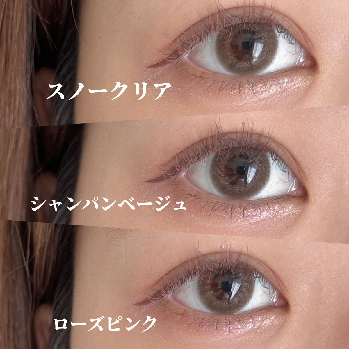 マルチグリッター/PHOEBE BEAUTY UP/グリッターを使ったクチコミ(2枚目)