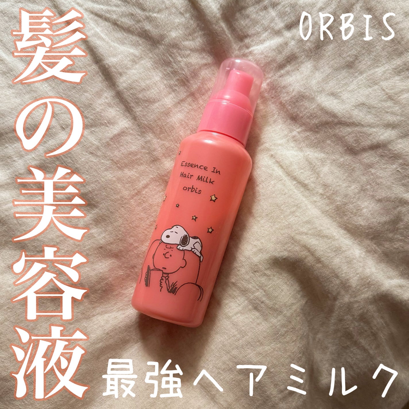 ãããðŠ on LIPS ãð€ãã¡ãŒãžã§é«ªã䌞ã°ããªã人ãžð€ãããã§ãðŠãªããš...æè¿ã«..ãïŒ1æç®ïŒ