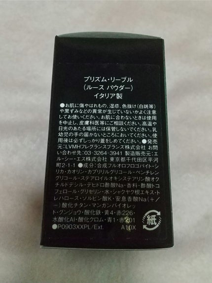 プリズム・リーブル/GIVENCHY/ルースパウダーを使ったクチコミ(2枚目)