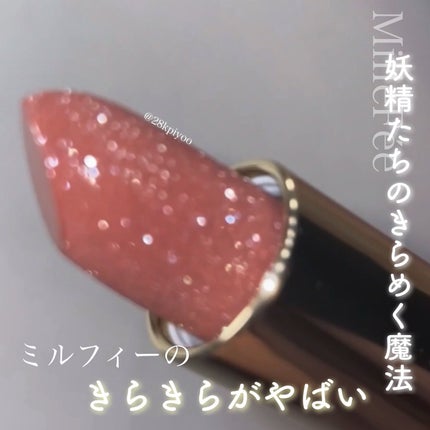 フェアリールージュ/MilleFée/口紅を使ったクチコミ(1枚目)