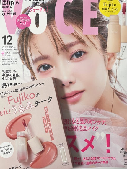 ⽔彩チーク/Fujiko/リキッドチークを使ったクチコミ(1枚目)