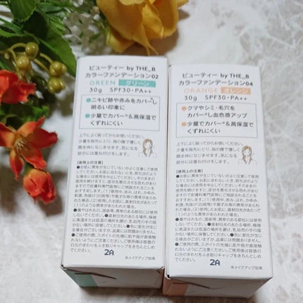 ヴィーガン カラーファンデーション/Veauty by THE_B/リキッドファンデーションを使ったクチコミ(2枚目)