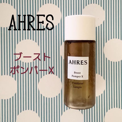 ブースト ポンパー X/アーレス/美容液を使ったクチコミ(1枚目)