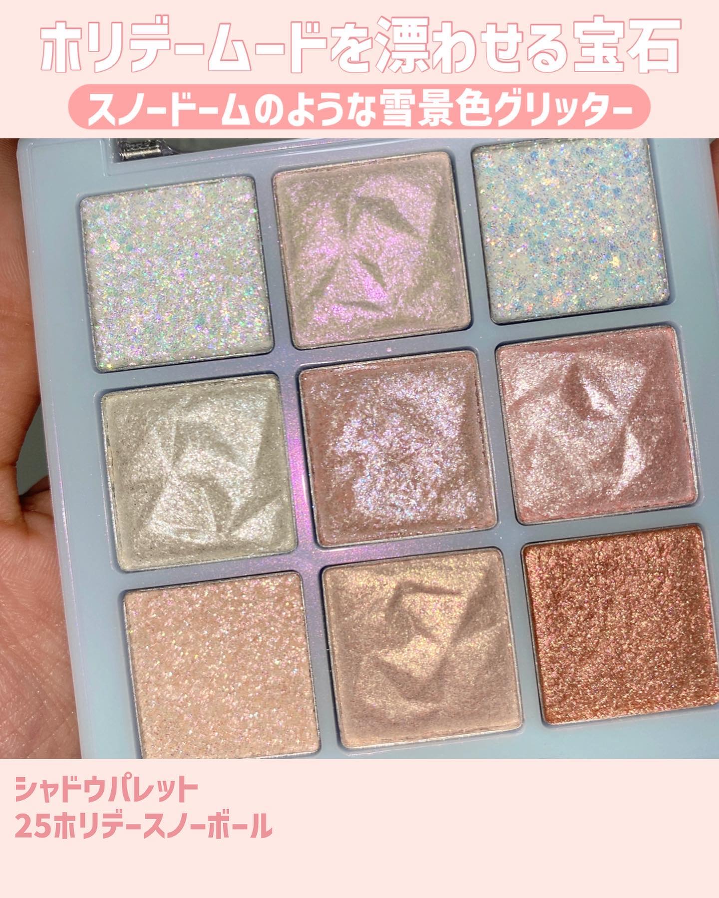 シャドウパレット/dasique/アイシャドウパレットを使ったクチコミ（3枚目）