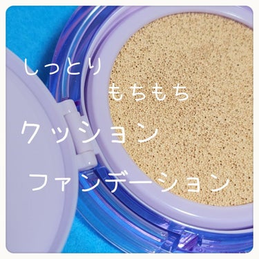 BIOHEAL BOH プロバイオダームリフティングカバークッションのクチコミ「しっとりもちもちクッションファンデ🫰🏻💗



⋆ 。゜☁︎ 。⋆ 。゜☾゜。⋆


BIO .....」（1枚目）