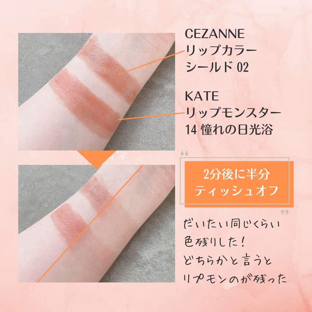 ケイト リップモンスター/KATE/口紅を使ったクチコミ（2枚目）