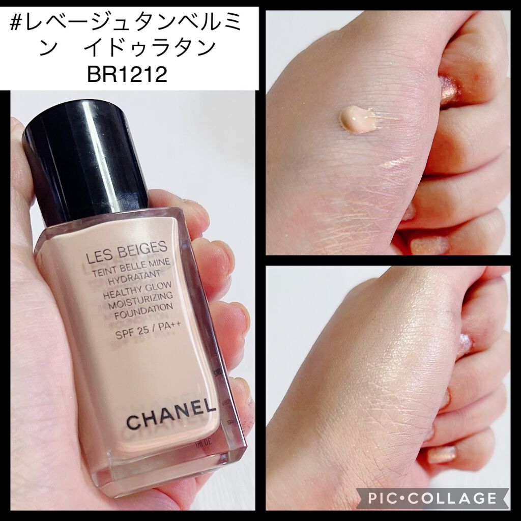 ジュ コントゥラスト/CHANEL/パウダーチークを使ったクチコミ(2枚目)