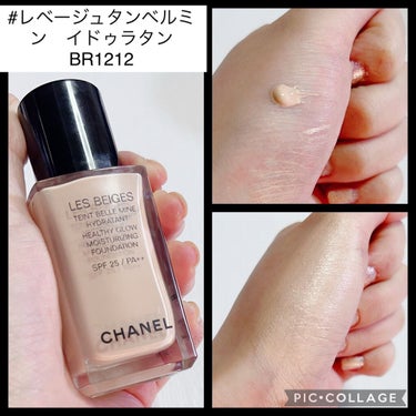 ルージュ ココ グロス/CHANEL/リップグロスを使ったクチコミ（2枚目）