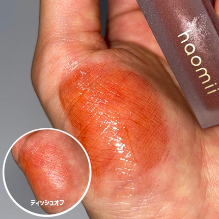 Melty flower lip tint/haomii/口紅を使ったクチコミ(4枚目)