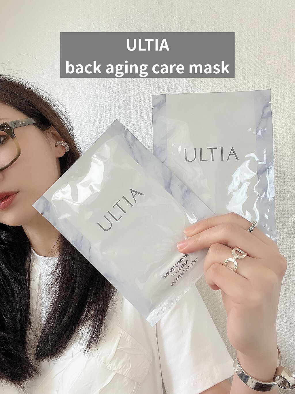 ナタデココみたいなフェイスパック

ULTIA/back aging care mask

ヒト幹細胞培養液配合の他
ヒアルロン酸やコラーゲンなど7種の美容成分配合。
バイオセルロースシートのぷるっぷるなシートが使い心地抜群です！

