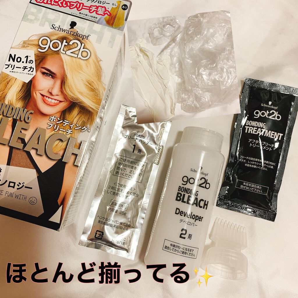 カラーシャンプー/got2b/市販シャンプーを使ったクチコミ（2枚目）