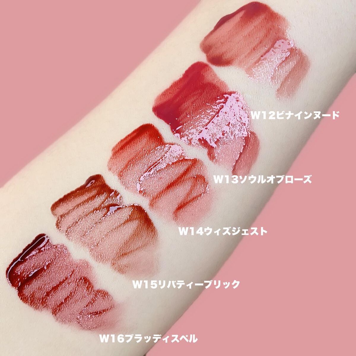 ザ ウォータリーデューティント/MERZY/リップティントを使ったクチコミ(5枚目)