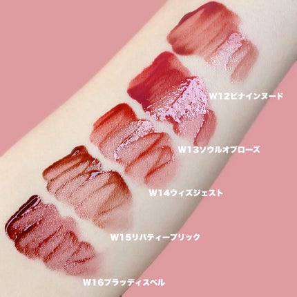 ザ ウォータリーデューティント/MERZY/リップティントを使ったクチコミ(5枚目)