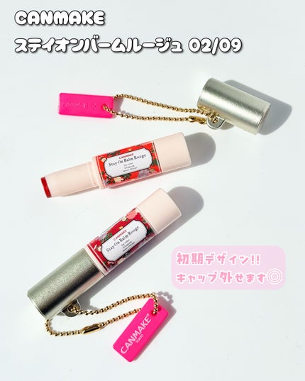 クリームチーク/キャンメイク/ジェル・クリームチークを使ったクチコミ(7枚目)