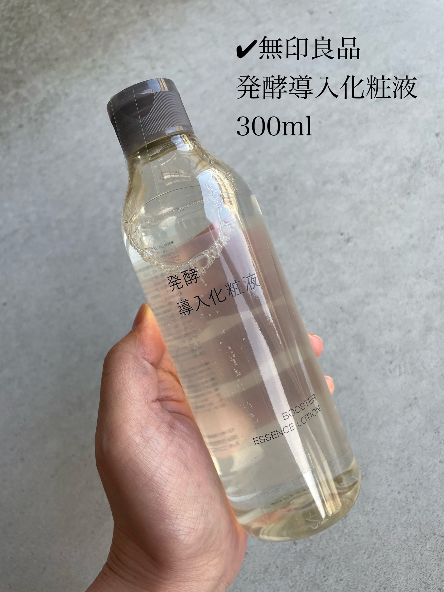 はがして使えるコットン/無印良品/コットンを使ったクチコミ(2枚目)