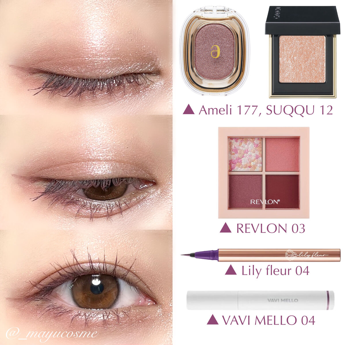 [VAVI MELLO] ムードメイカーカラーマスカラ 04　アドラブル(04 ADORABLE)/VAVI MELLO/マスカラを使ったクチコミ（3枚目）