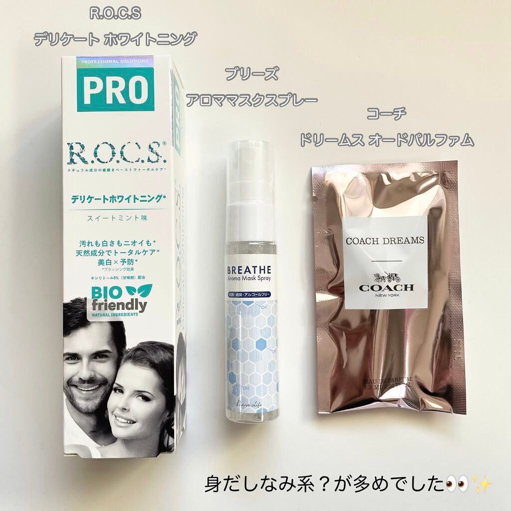 ブルーム ボックス/BLOOMBOX/その他を使ったクチコミ(3枚目)