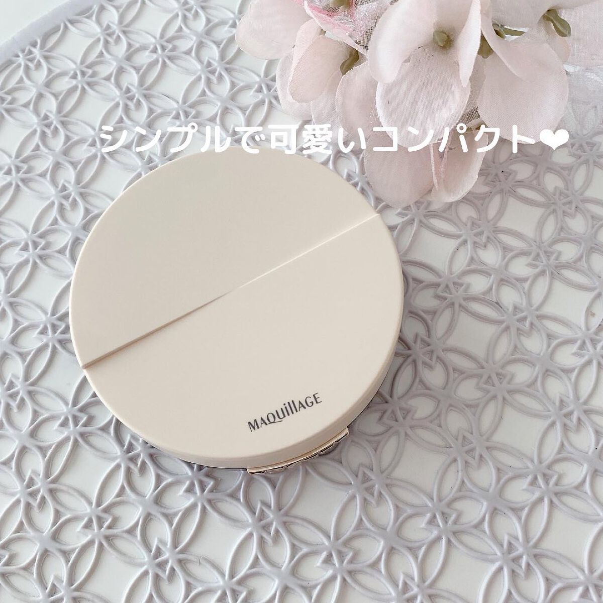 ドラマティッククッションジェリー用ケース/マキアージュ/メイクアップを使ったクチコミ(6枚目)